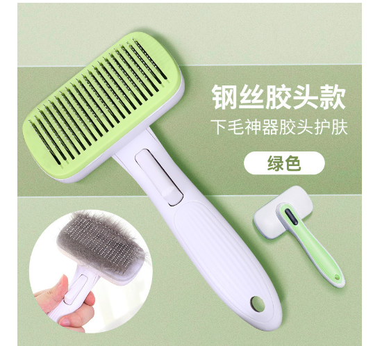 Self-Cleaning Dog Hair Removal Comb